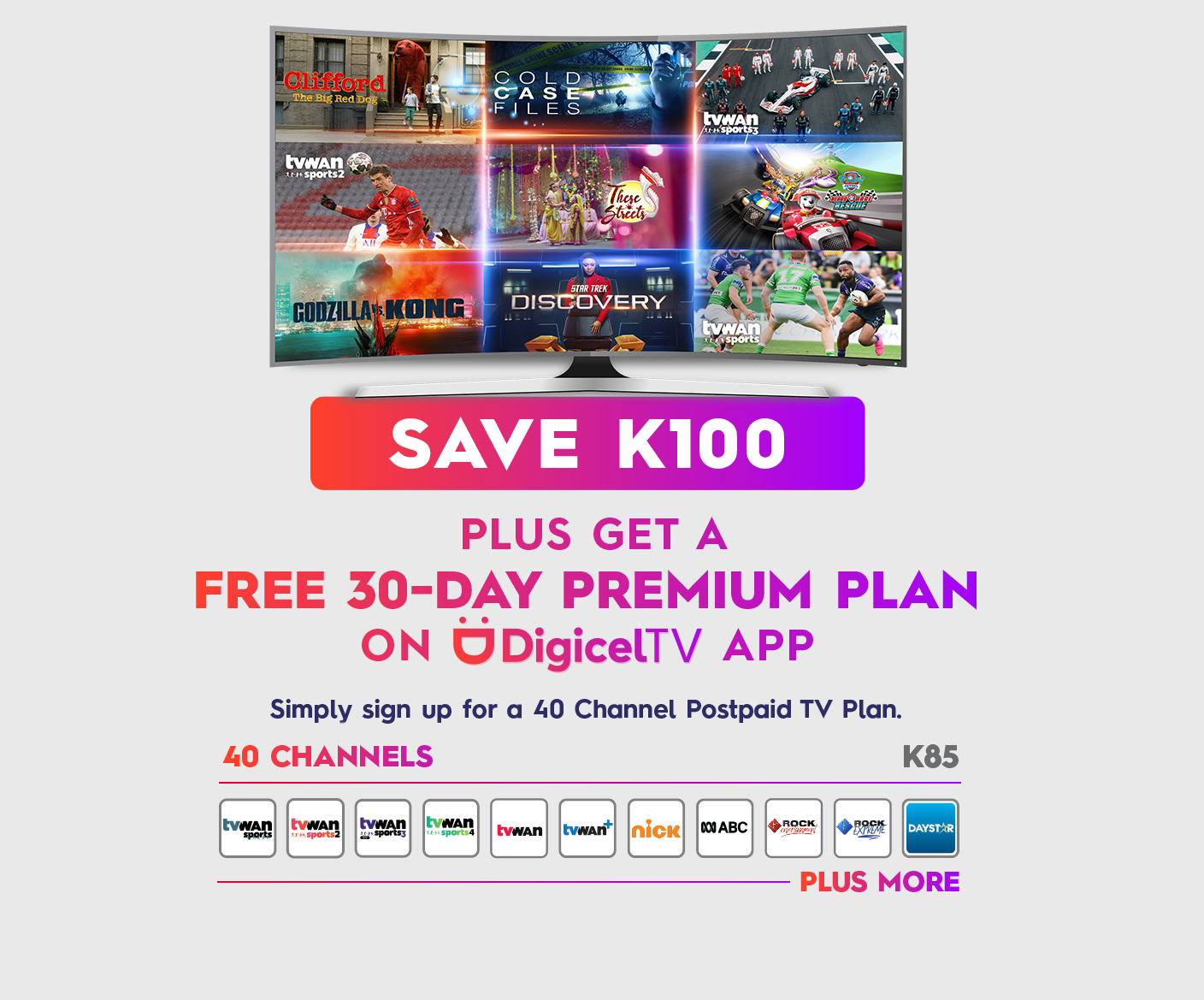 free 30-day premium plan